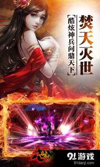 雄心归来在线观看,重燃梦想的燃情之旅