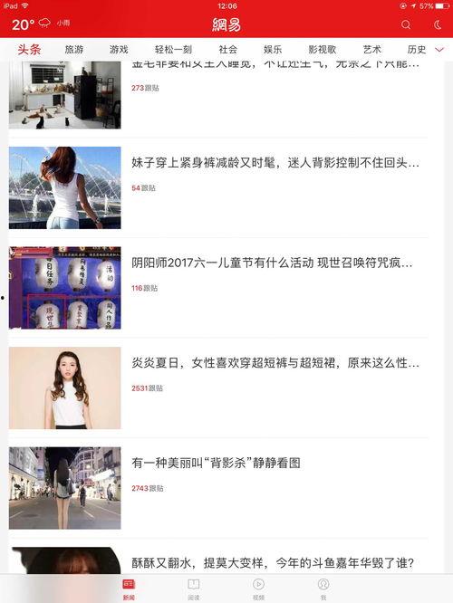 头条每天推送数量,深度解析今日热点，为您呈现海量资讯概览