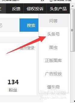 头条号如何更换名字,头条号名字更换全攻略