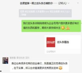 每天做饭的头条文案,头条文案揭秘烹饪秘诀