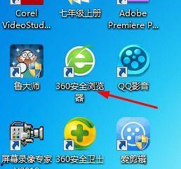 头条号电脑版如何登录,轻松掌握登录技巧