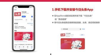 头条直播如何加音乐,轻松打造个性化直播氛围