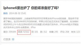 如何在头条上接广告赚钱,轻松开启你的收入增长之旅