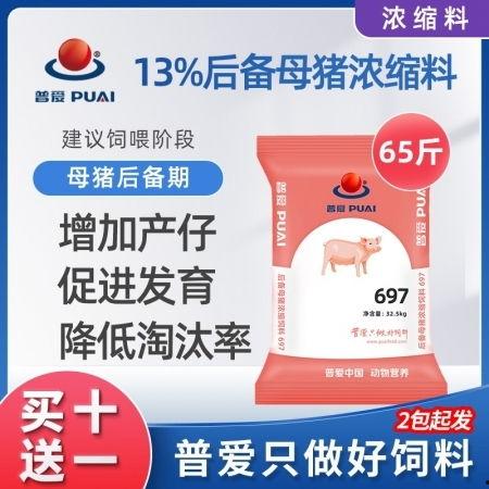 母猪浓缩料配比表怎么看,科学喂养，助力母猪高效繁殖