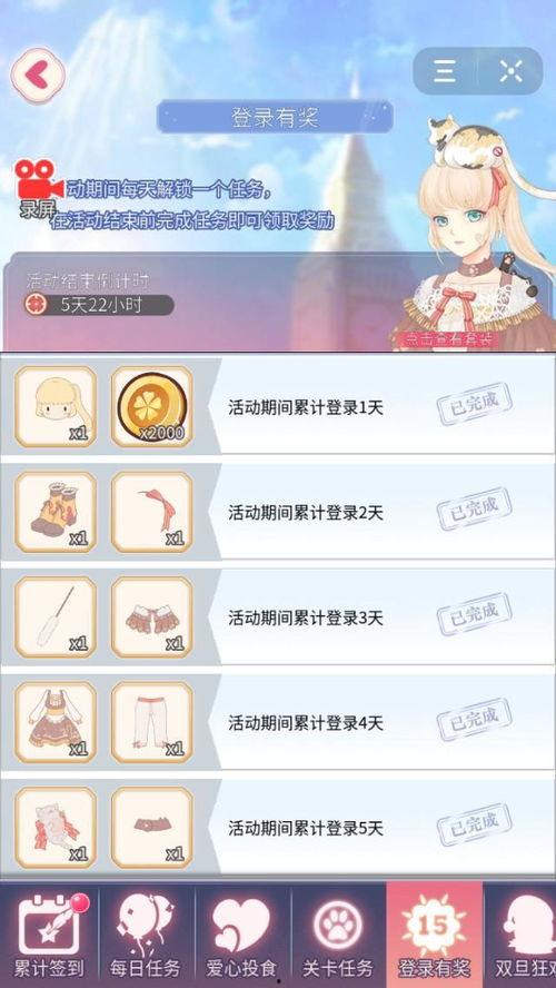 头条小游戏美丽的中国,探索头条小游戏中的多彩风土人情