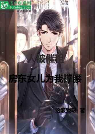 明星退团小说推荐,揭秘明星退团背后的故事