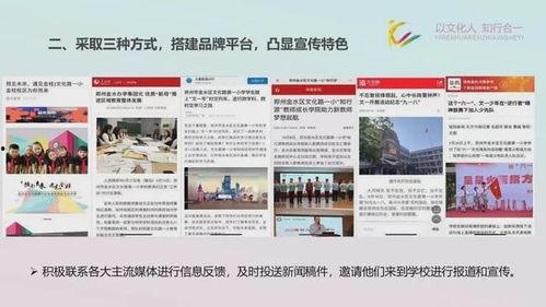 贵州金水区新闻头条,聚焦发展新篇章，共绘美好未来