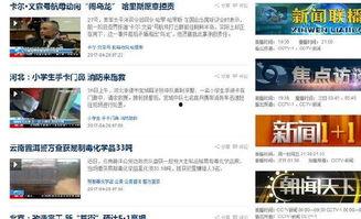 怎样可以做头条直播,打造爆款直播内容