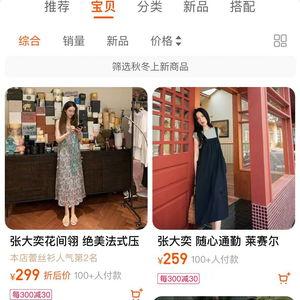 初代网红的衣服品牌,揭秘那些引领潮流的衣服品牌