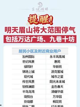 眉山头条酒店价格查询,品质与实惠的完美结合