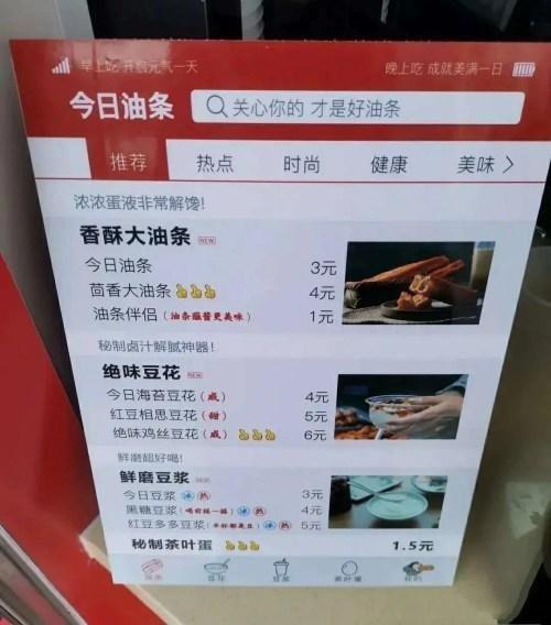 河南鹤乡今日头条事件,揭秘背后真相与争议