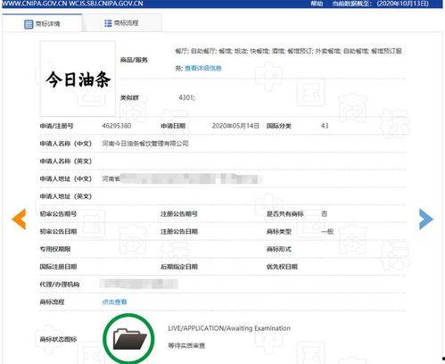 头条上的店铺怎么查看,轻松查看店铺详情，掌握购物新体验