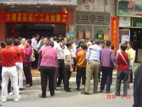 大埔县头条,聚焦本土热点，解码大埔发展新篇章