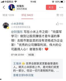 阿芳手作微头条,匠心独运，传承手工艺术之美