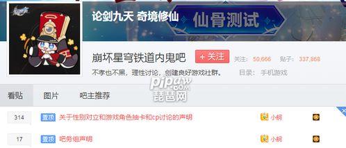 内鬼爆料最新消息新闻,最新重磅新闻曝光