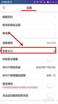 头条设置显示小图库,轻松打造视觉盛宴的副标题攻略”