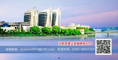 陕西上犹县新闻头条,聚焦乡村振兴战略下的新进展