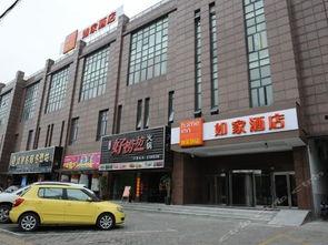 上海头条家乐福营业时间,一站式购物体验，尽享便捷生活