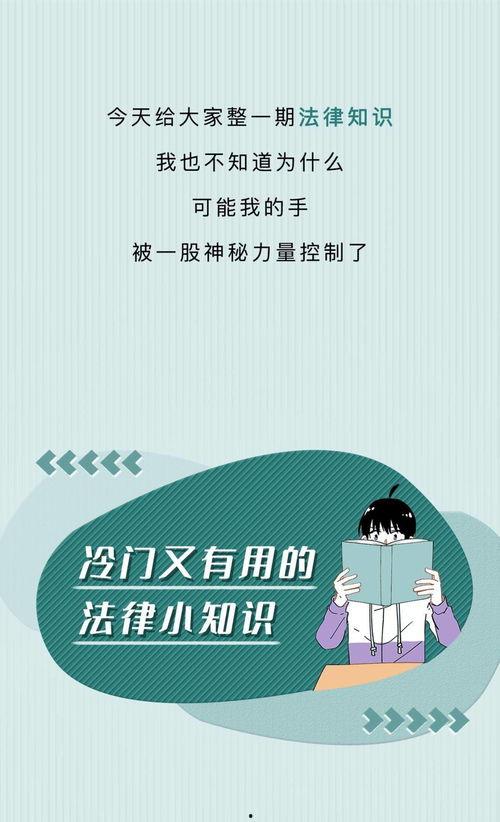 网红彩色小卡子的卡法,网红潮流新宠，卡法演绎时尚魅力
