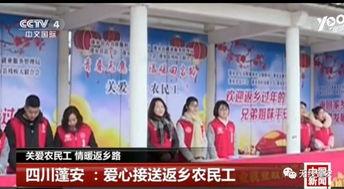 蓬安市交通新闻头条,多措并举，打造高效便捷出行环境