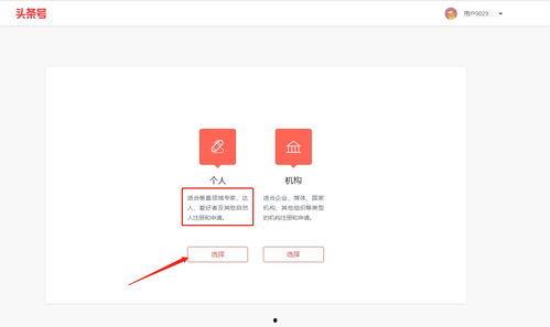 头条图文原创跟视频原创,打造优质内容新篇章