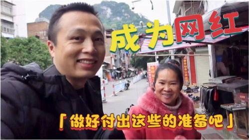 今日网红爆料儿子抱妈妈