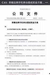 员工爆料小作文内幕最新,小作文背后的职场真相