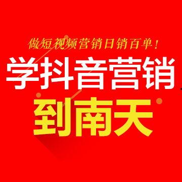 抖音头条班,揭秘短视频营销新趋势
