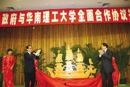 云浮市今日上午头条,聚焦城市发展新动态，共绘美好未来蓝图