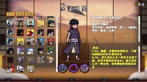 2025年火影最新爆料,神秘力量觉醒，忍者世界风云再起