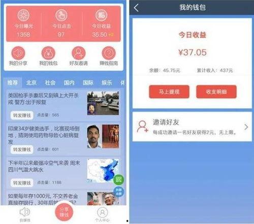 微头条添加几个话题合适,揭秘科技巨头背后的秘密，五大话题引发行业热议