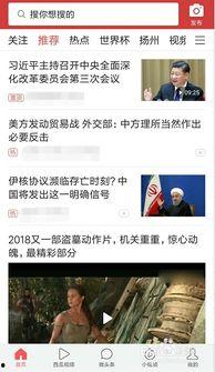 在头条怎么关注动态,轻松掌握最新资讯！”