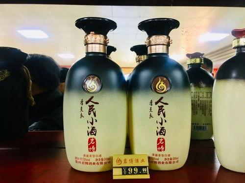 网红小酒从哪里买的
