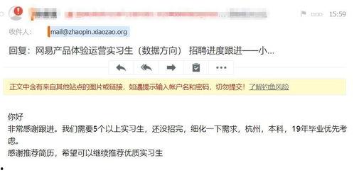 头条实习生转正难吗,挑战与机遇并存