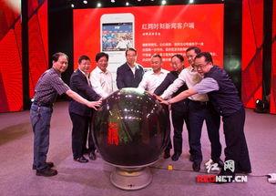 红网时刻,聚焦时事热点，传递正能量