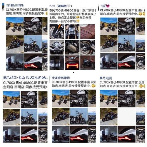 春风发布会爆料视频,揭秘全新科技产品与未来趋势