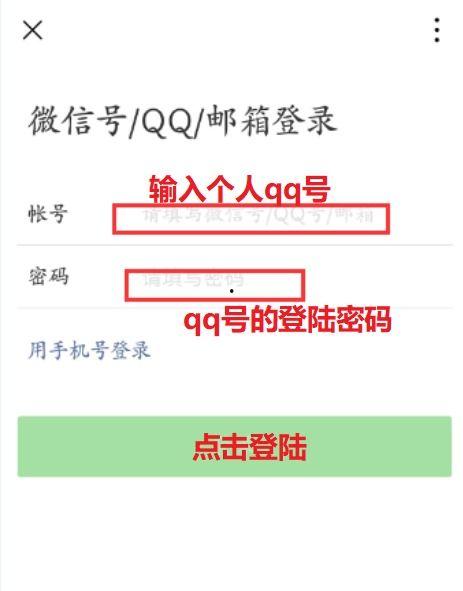 不用微信号登录的头条号,轻松体验头条号魅力