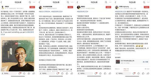 今日头条高校问答,热点问题一网打尽，揭秘校园生活与学术奥秘