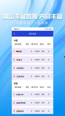 头条竞赛单元怎么选的,揭秘选拔背后的智慧与标准