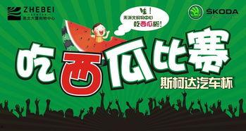每日大赛吃瓜爆料聚集地官网,揭秘幕后真相，尽在官网一网打尽