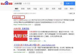 头条中如何快速提问自己,如何高效提问，解锁知识新境界