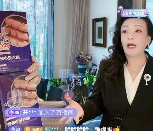 张兰爆料最新,揭秘娱乐圈惊人内幕