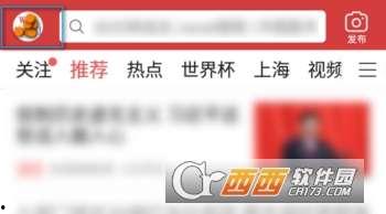 头条主页找到私信,如何轻松获取热门资讯与粉丝互动”