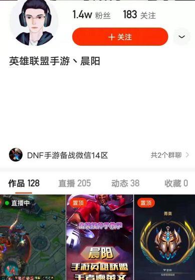 王者归来内鬼爆料最新