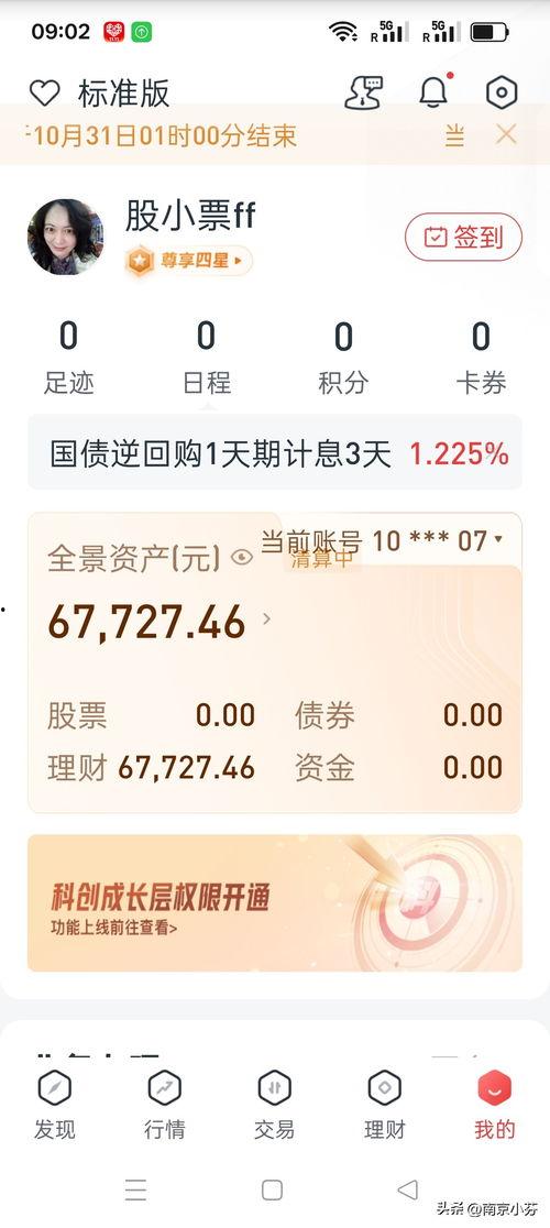 每日大赛的账号,精彩赛事盘点，竞技盛宴不容错过