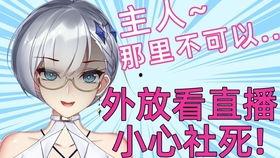 雪山狼人杀今日头条,揭秘神秘雪域，狼人杀游戏新玩法！