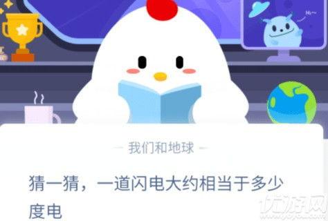 蚂蚁雷电猜明星,揭秘娱乐圈神秘面纱下的璀璨星光