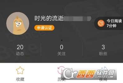 今日头条公益影视下载