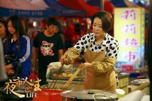 夜市人生韩剧头条,韩剧头条揭秘市井百态与情感纠葛