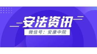 安康头条盗贼新闻,惊现盗贼作案，警方全力追捕中！”
